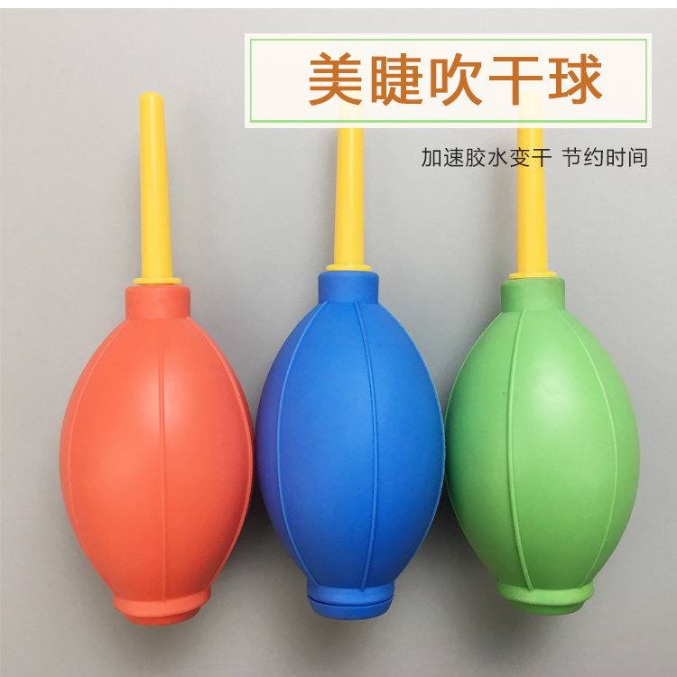 Planting grafted false eyelashes blowing balloon blowing ball suction eyelashes glue tasteless blow-drying ball beauty eyelashes shop