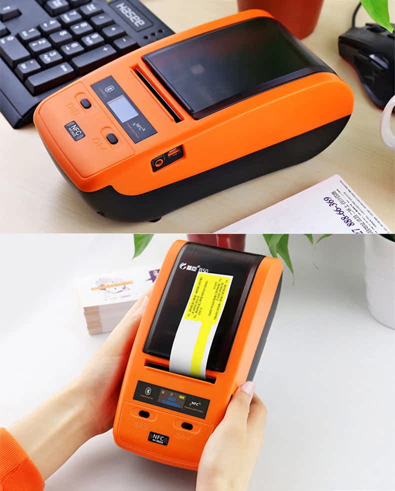 Jingchen B50 máy in nhãn cáp Bluetooth phòng mạng truyền thông cáp P loại dao cầm tay di động cố định tài sản nhãn hệ thống quản lý thẻ phần mềm dán mã vạch máy nhãn - Thiết bị mua / quét mã vạch