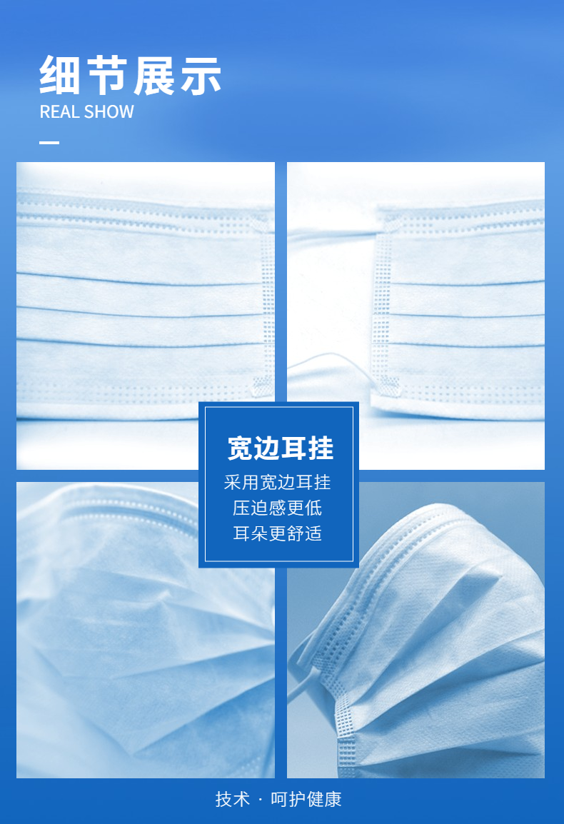 一次性使用医用口罩20只 图6