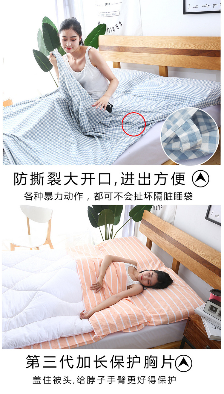 Đi du lịch, lưu trú tại khách sạn, túi ngủ, bông bẩn, khăn bông giặt, vỏ chăn, đôi vật phẩm cầm tay đôi - Túi ngủ túi ngủ đi rừng