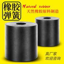 Natural rubber spring vibration sieve pier platform feeder hanging spring hook shock absorption rubber column buffer pad
