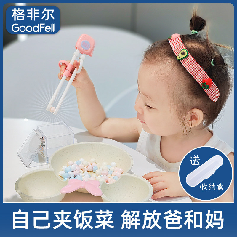 Gernon children chopsticks training chopsticks 236 years old children learn chopsticks Home baby Two-section Exercise Chopsticks God