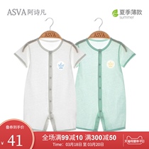 Baby clothes Summer short-sleeved front open thin one-piece newborn monk clothes Hayi climbing clothes net red summer clothes