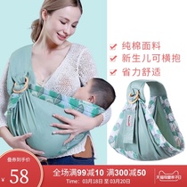 Baby back towel Newborn newborn baby strap out of the simple and lightweight multi-function horizontal front holding baby artifact