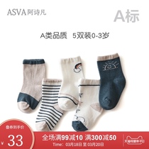 Baby socks Spring and autumn pure cotton newborn childrens socks Autumn and winter men and women 0-3 years old at the beginning of June baby tube socks