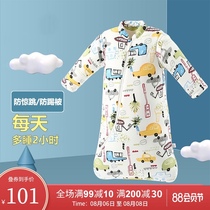 Baby sleeping bag spring and autumn and winter cotton gauze Baby supplies Young children anti-kick artifact four seasons universal autumn and winter