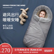 Baby hug quilt winter thickened newborn supplies Newborn anti-jump anti-kick sleeping bag Out of the bag cart can be used