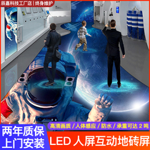 P3 91 led floor brick screen interactive full color HD waterproof indoor smart special effects 3D sensing touch display