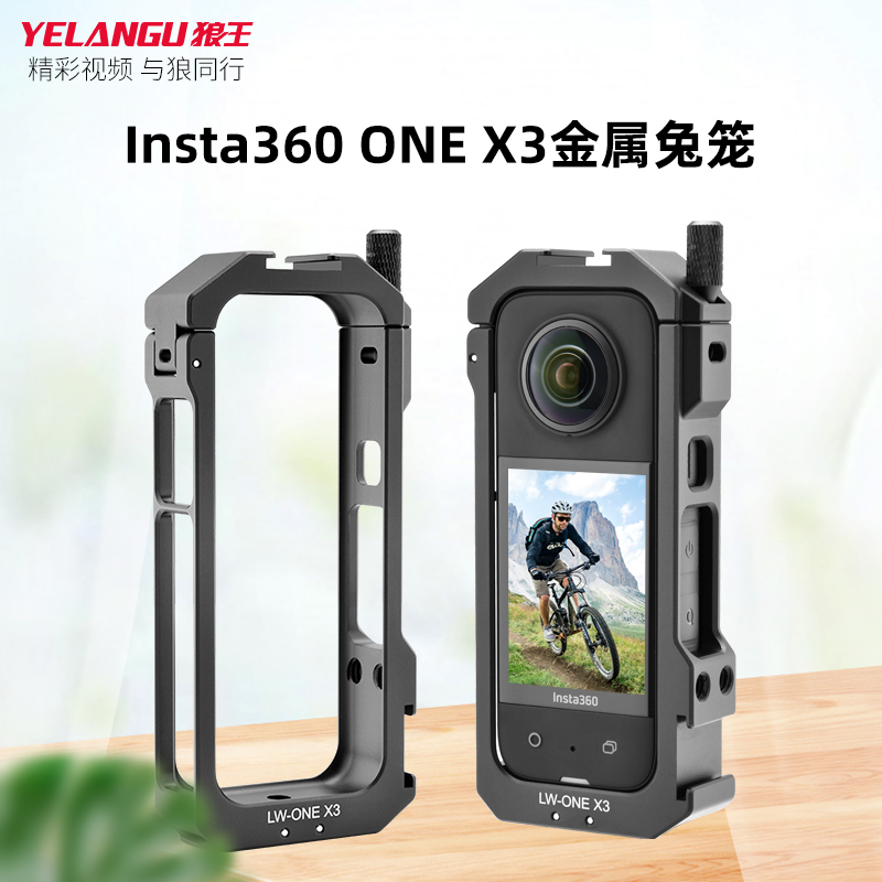 YELANGU Wolverine suitable for shadow insta360 X3 metal Rabbit cage protection shell expansion frame accessories bracket anti-fall 360 panoramic motion camera Rabbit cage outdoor riding fixed support