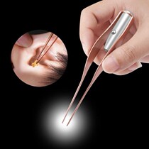 Household plastic clip earwax tweezers childrens nose clip nasal clip ear hole ear dig nose Nie Zi