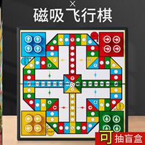 Flying chess magnetic adsorption foldable game chess portable children Primary School students kindergarten educational parent-child toy