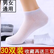 Hot-day socks thin socks Zi Zi mens summer shoes socks with casual shoes sweat and breathable