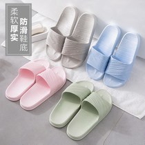 Fresh solid hollow Bath girl heart cool slippers men men non-slip Korean version of home plastic super soft shower room