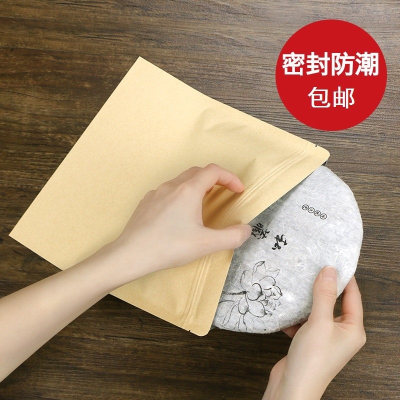 Tin foil tea kraft paper aluminum foil self-sealing bag seven cakes tea storage bag collection single cake plastic film private storage dustproof