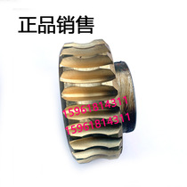 Shaanxi Qinchuan Grande ME1332A ME1432B Worm and Worm External Round Mill Bed Parts Turbine