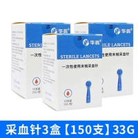 33G [3 коробка] очень тонкая боль ниже