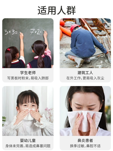 Соль для промывания носа для промывания носа, медицинский назальный аспиратор, физиологичный солевой раствор для детей и взрослых, полость носа, биде