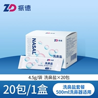 1 коробочный опыт установки 4,5 г 20 мешков [500 мл воды против воды