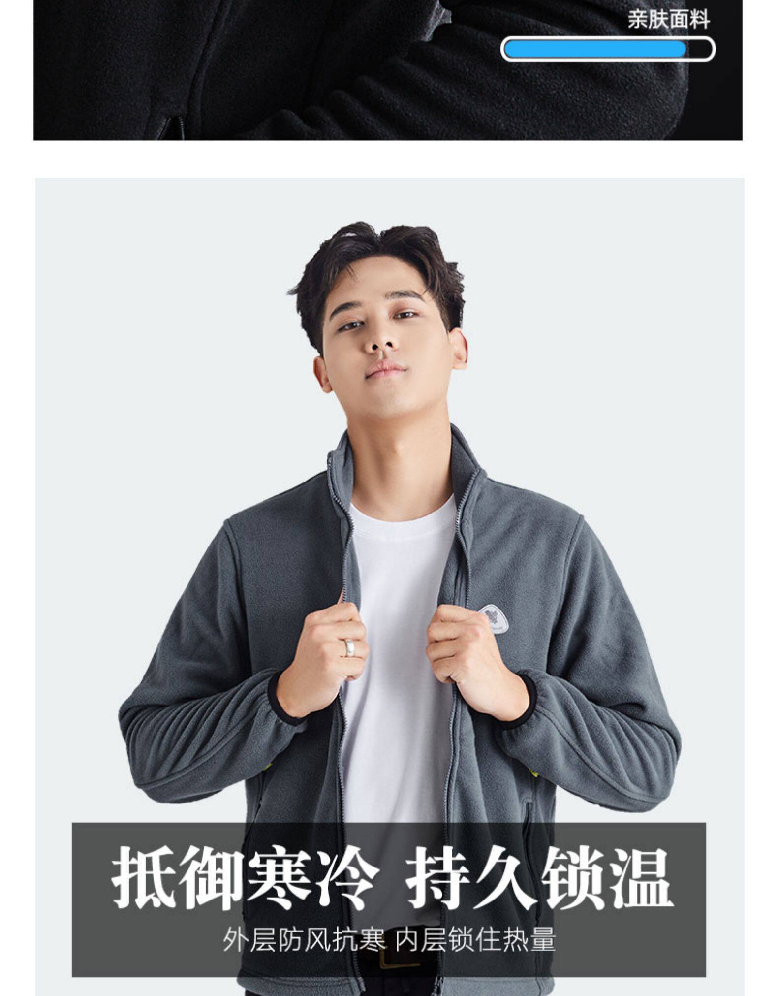 际华 部队供应商 男女款保暖摇粒绒外套 图6