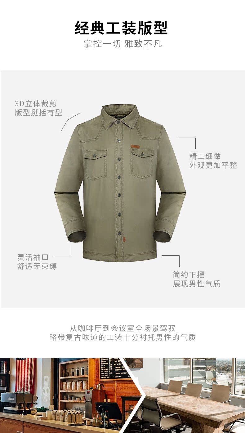际华 部队供应商 男士长绒棉工装外套 图3