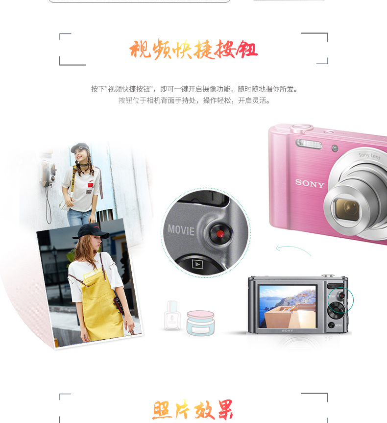 Máy ảnh kỹ thuật số Sony Sony DSC-W810 Giải thưởng quà tặng của công ty gia đình 20 Megapixel - Máy ảnh kĩ thuật số máy ảnh canon m50