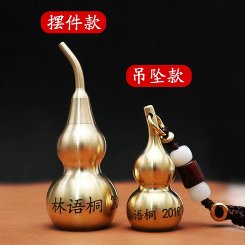 Латунный сувенир подходит для мужчин и женщин для девочек, детская подвеска