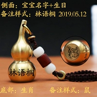 Кулон Стиль + Агат -коса (поддерживает надписи)