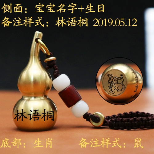 Латунный сувенир подходит для мужчин и женщин для девочек, детская подвеска