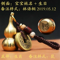 Подвесная модель + пять императоров медные монеты (поддерживает гравировку)