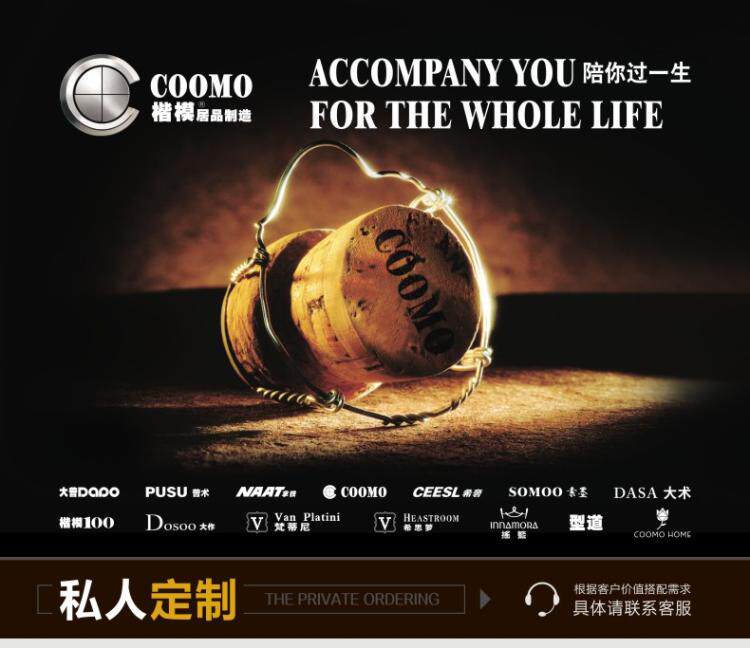 шкафчик 楷模家具旗舰店若兰边柜原创中国风大空间储物玄关柜客厅边柜 A model