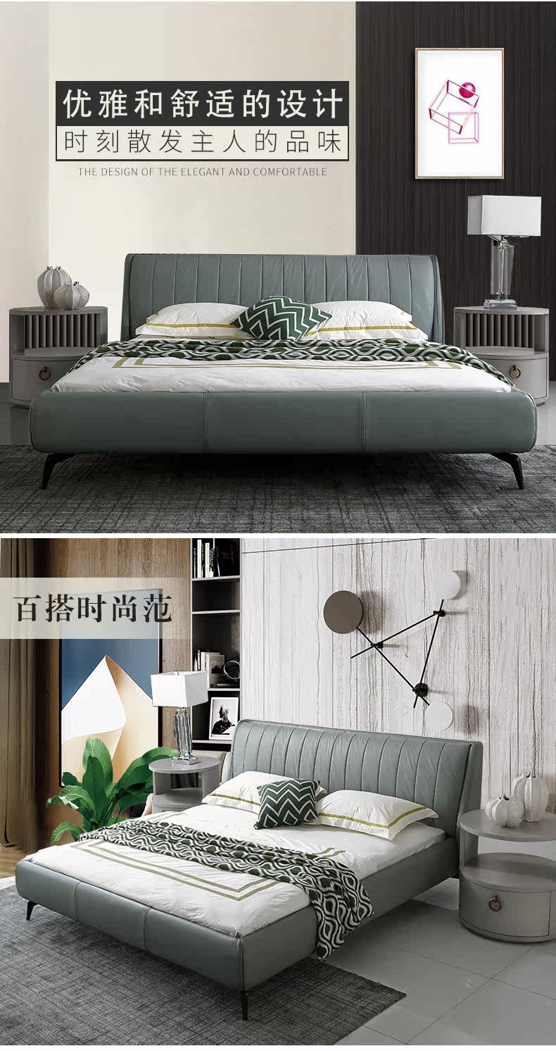 кожаная кровать 楷模家具主卧现代简约1.5米真皮床1.8米双人床婚床现代轻奢皮床 A model