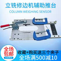 Woodworking accessories End milling trimming machine Ground gong milling groove insert tip flat tenon push plate push table Slide table Track auxiliary feeder