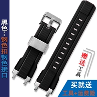 Черная сталь цветной прятовой интерфейс (силиконовая модель)