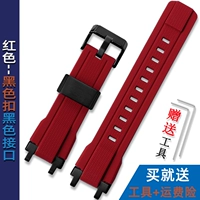 Красно-черный пряжка-черный интерфейс (силиконовая модель)