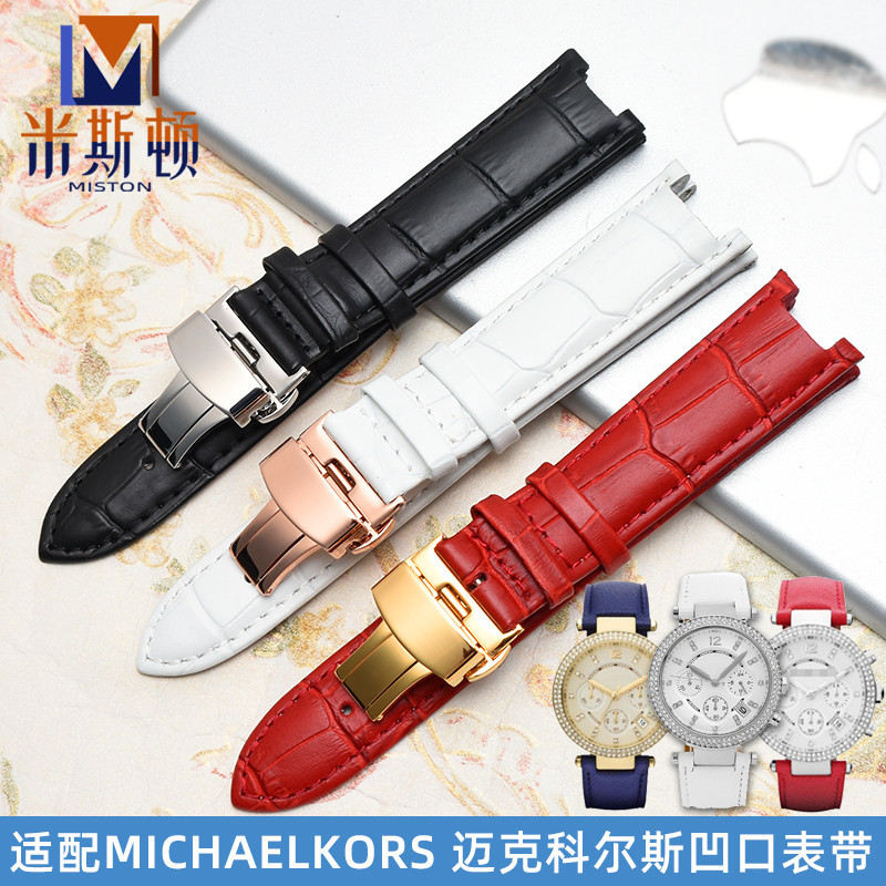 Suitable for Mk Watch Notch Watch Strap Michael Kors Women's Wristband Mk2277 2425 Watch Chain