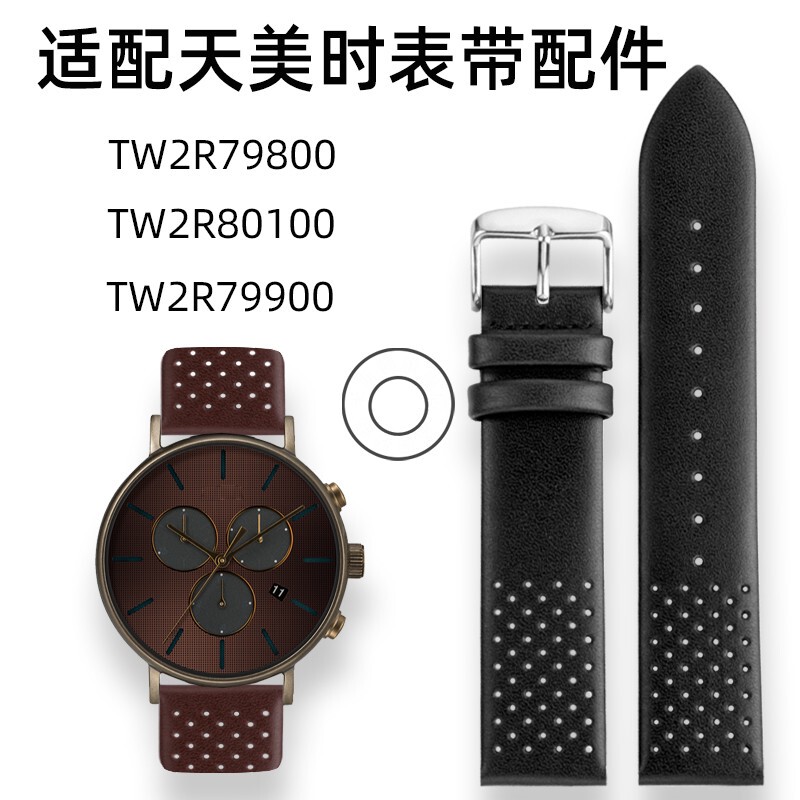 Replacement Tianmeishi Leather Watch Strap T49963 Tw2R72300 T49905 Retro Breathable Watch Band 20mm