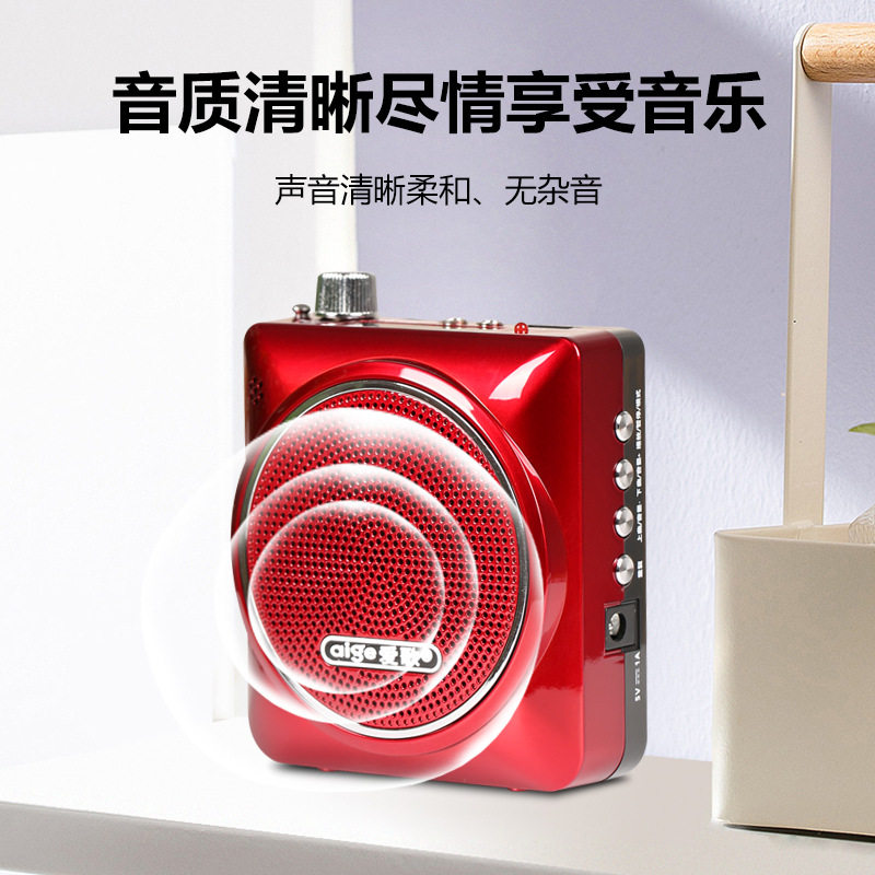The new love song Q26 high-power amplification teaching publicity promotion small bee waist hanging card player singing machine