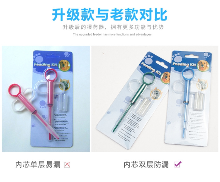 Thuốc thú cưng, mèo khác, chó, chó, thuốc, chó, thuốc, tẩy giun, kim, chó, mèo, thiết bị cho ăn, ống nhỏ giọt - Cat / Dog Medical Supplies máy siêu âm cho chó mèo