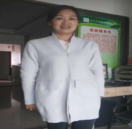 Luohu Nanny Shenzhen Housekeeping Service Shenzhen Housekeeping Cleaning Hourly Worker Shenzhen Luohu Yue Sister-in-law Luohu Nursery
