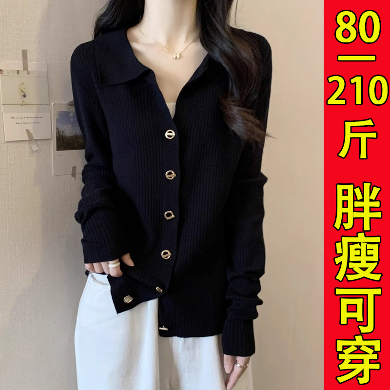 Lazy Style Long-Sleeved Sweater Jacket for Women in Autumn and Winter, Plus Size Fat mm Casual Outer Wear Knitted Cardigan with Pure Color Top Lazy Style Long-Sleeved Sweater Jacket for Women in Autumn and Winter, Plus Size Fat mm Casual Outer Wear Knitted Cardigan with Pure Color Top