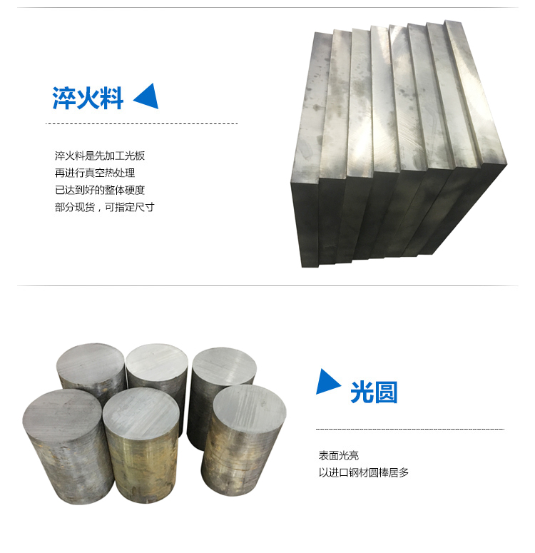 Thép chết thanh Cr12 Cr12mov SKD11 thanh nhẹ D2 DC53 thép thanh DF-2 thép tròn - Tự làm khuôn nướng khay làm kem