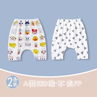 Летний тонкий комплект