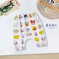 2331 Cartoon Baby [Summer Thin Model]