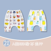 Летний тонкий комплект