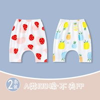 Летний тонкий комплект