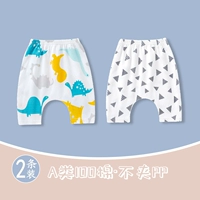 Летний тонкий комплект