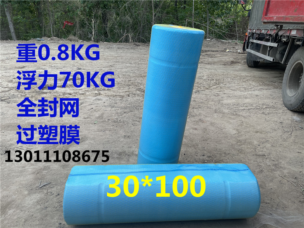 Build a homemade fishing boat solid foam catamaran pontoon fish tank net pontoon water floating platform fishing platform boat