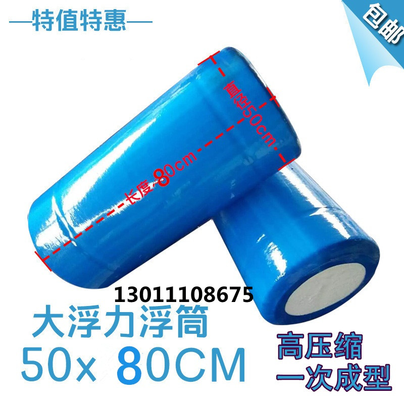 Foam buoy solid foam buoy box net breeding buoy pontoon bridge water platform 50*80 high density