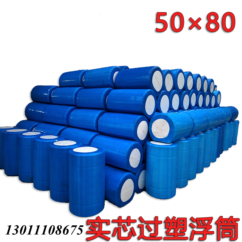 Foam pontoon water pontoon boat self-made pontoon balance dock pontoon life-saving platform plastic catamaran