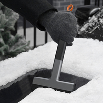 On-board snow removal shovel speed cleaning multifunctional car with defrosted glass snow remover winter de-icing tool supplies